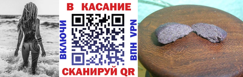 Купить Псилоцибиновые грибы  Кокаин  Мефедрон  Бошки Шишки  Гашиш  Сатка