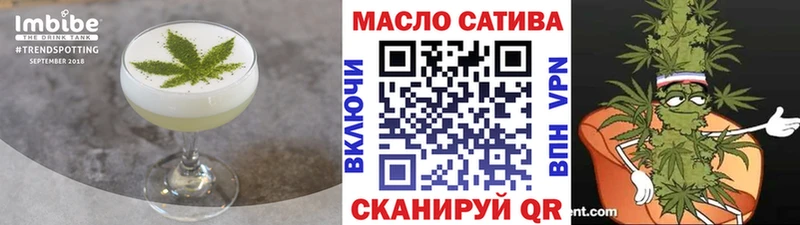 Купить закладки  Сатка  Cannafood конопля 