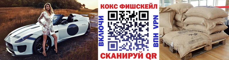 КОКАИН 97%  Купить закладки  Сатка 