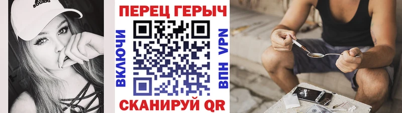 Купить  Сатка  ГЕРОИН гречка 