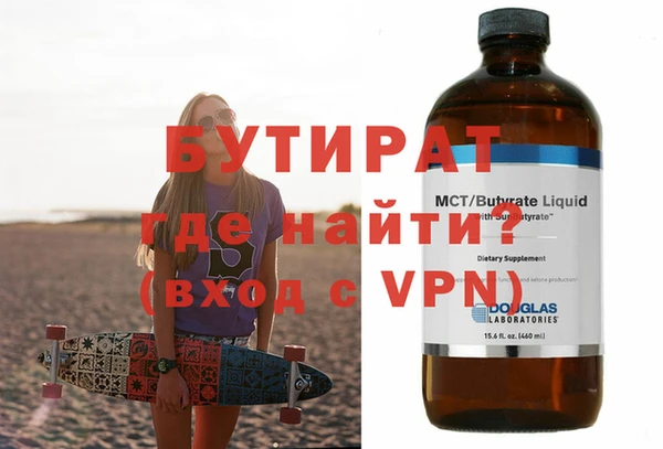мяу мяу кристалл Нягань