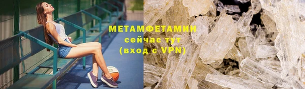 мяу мяу кристалл Нягань