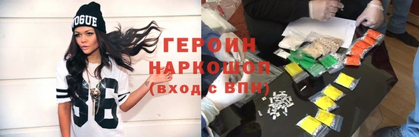 мяу мяу кристалл Нягань