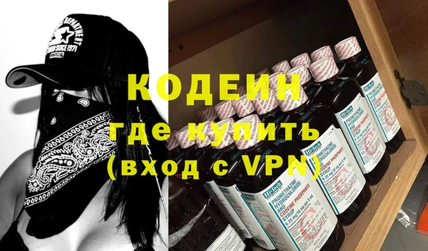 твердый Няндома