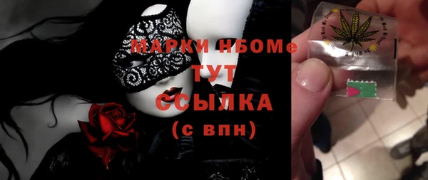 мяу мяу кристалл Нягань