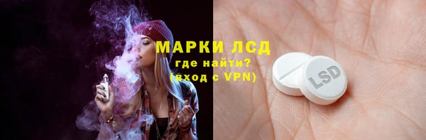 мяу мяу кристалл Нягань