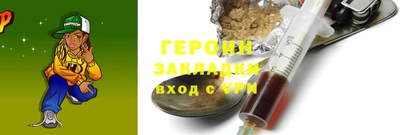 мяу мяу кристалл Нягань
