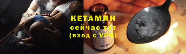 мяу мяу кристалл Нягань