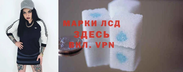 мяу мяу кристалл Нягань