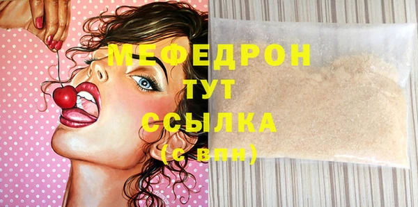 твердый Няндома