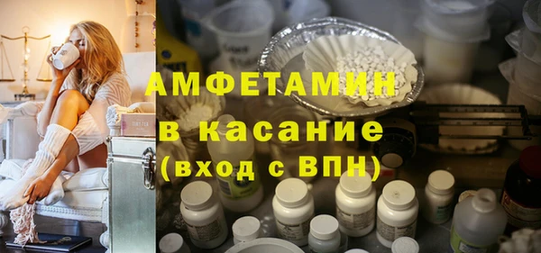 мяу мяу кристалл Нягань