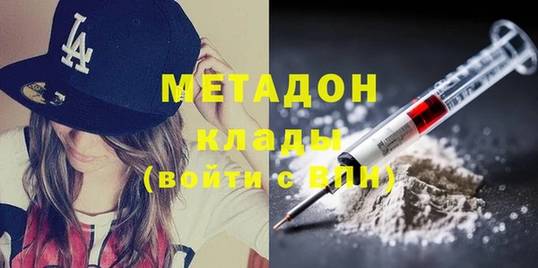 твердый Няндома