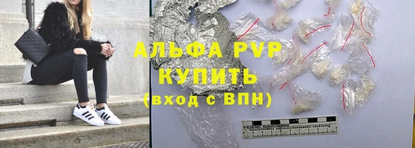 мяу мяу кристалл Нягань