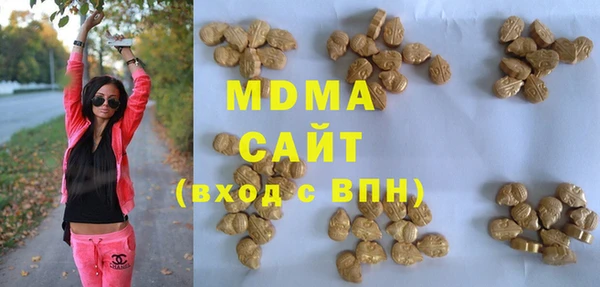 мяу мяу кристалл Нягань
