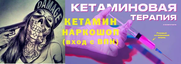 мяу мяу кристалл Нягань