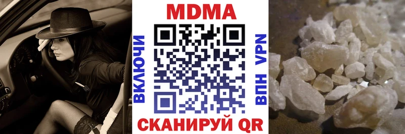 Купить где  Сатка  MDMA молли 