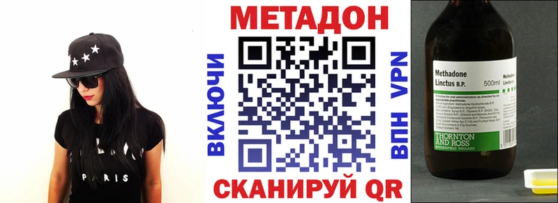 Купить где  Сатка  Метадон кристалл 