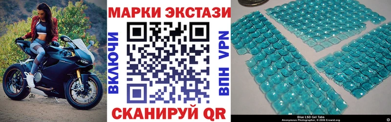 Купить где  Сатка  Марки 25I-NBOMe 1500мкг 