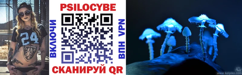 Купить  Сатка  Галлюциногенные грибы мухоморы 